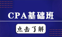 עcpa